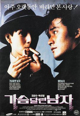 少林寺功夫电影在线观看完整版