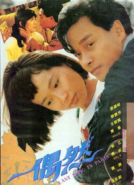 精武门功夫电影在线观看完整版